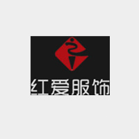 紅愛-大型服裝生產(chǎn)企業(yè)